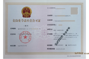 ?；C客戶案例1006